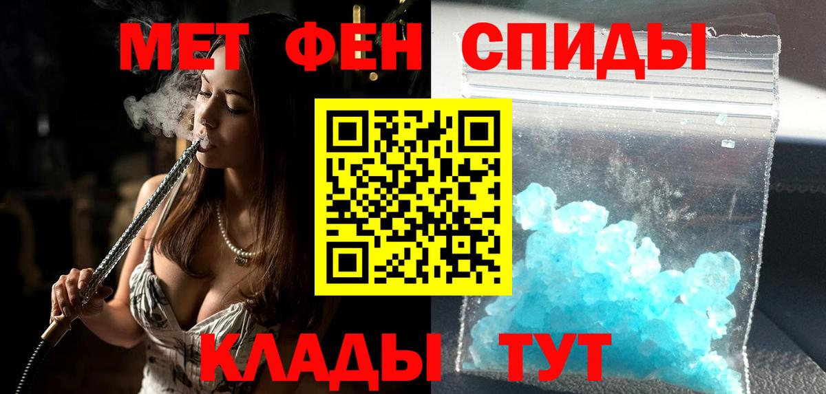 Amphetamine Розовый Оренбург