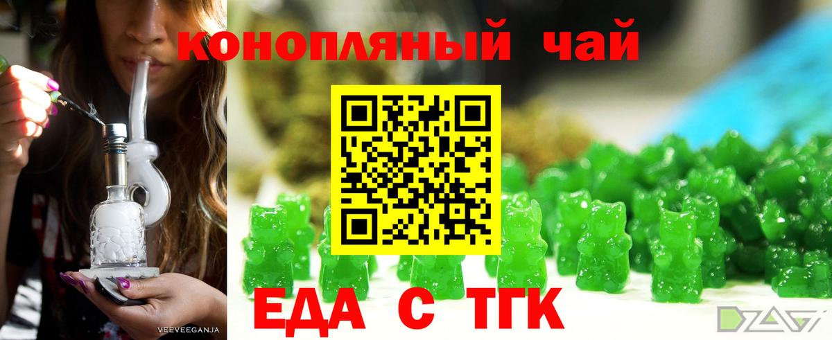 Canna-Cookies марихуана  Вход с VPN  Оренбург 