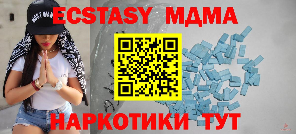 darknet состав  Вход с VPN  Оренбург  Ecstasy MDMA  Ecstasy 300 mg 
