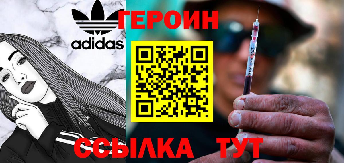 Псилоцибиновые грибы Оренбург