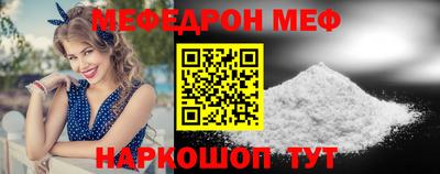 кристаллы Донской