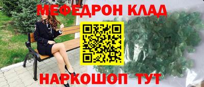 стафф Сланцы