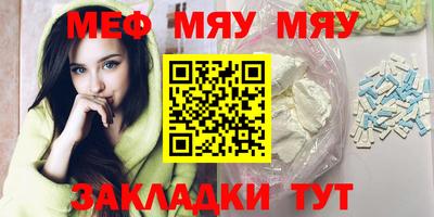 бутик Донецк