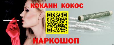 кристаллы Донской
