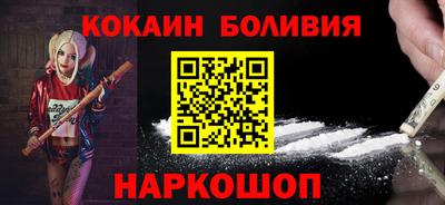 кристаллы Донской