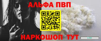 кристаллы Донской
