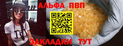 марки nbome Дубна