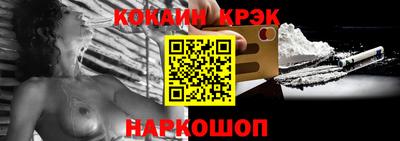 бутик Донецк