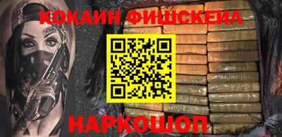 бутик Донецк