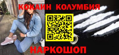 кристаллы Донской