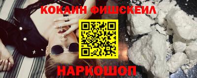 кристаллы Донской