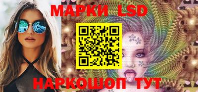 бутик Донецк