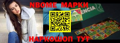 бутик Донецк