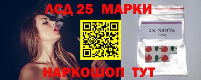 кристаллы Донской