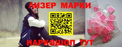 кристаллы Донской