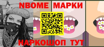 кристаллы Донской