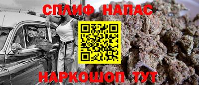 бутик Донецк