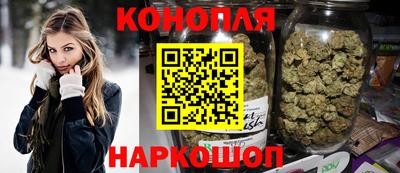бутик Донецк