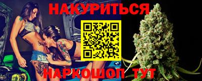 бутик Донецк