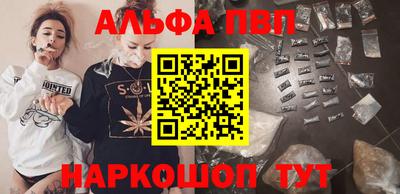 бутик Донецк