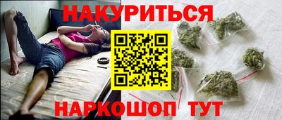 марки nbome Дубна