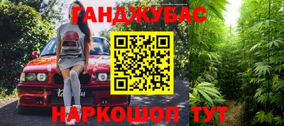 ПСИЛОЦИБИНОВЫЕ ГРИБЫ Славянск-на-Кубани