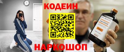 кристаллы Донской