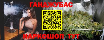 бутик Донецк