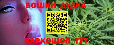 марки nbome Дубна
