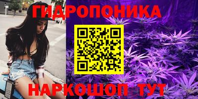 кристаллы Донской