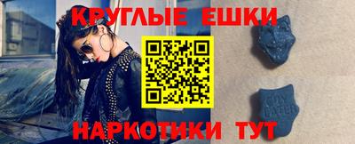 марки nbome Дубна