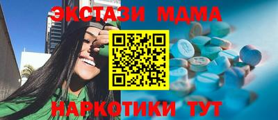 марки nbome Дубна