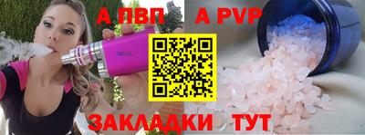бутик Донецк