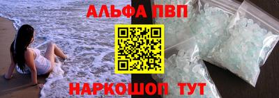 кристаллы Донской