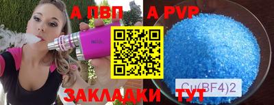 бутик Донецк