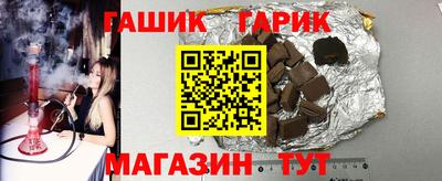 бутик Донецк