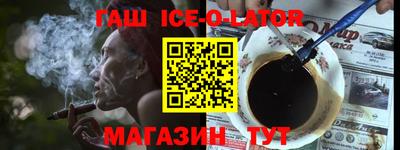 бутик Донецк