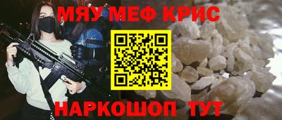кристаллы Донской