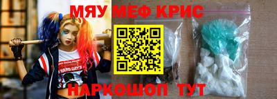 кристаллы Донской