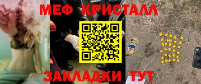 кристаллы Донской