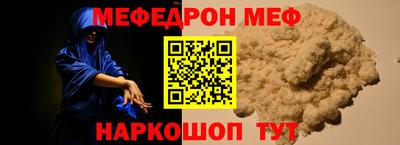 бутик Донецк