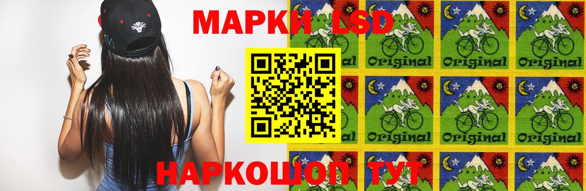 Оренбург  Лсд 25 экстази ecstasy  LSD-25 экстази кислота  Вход с VPN 