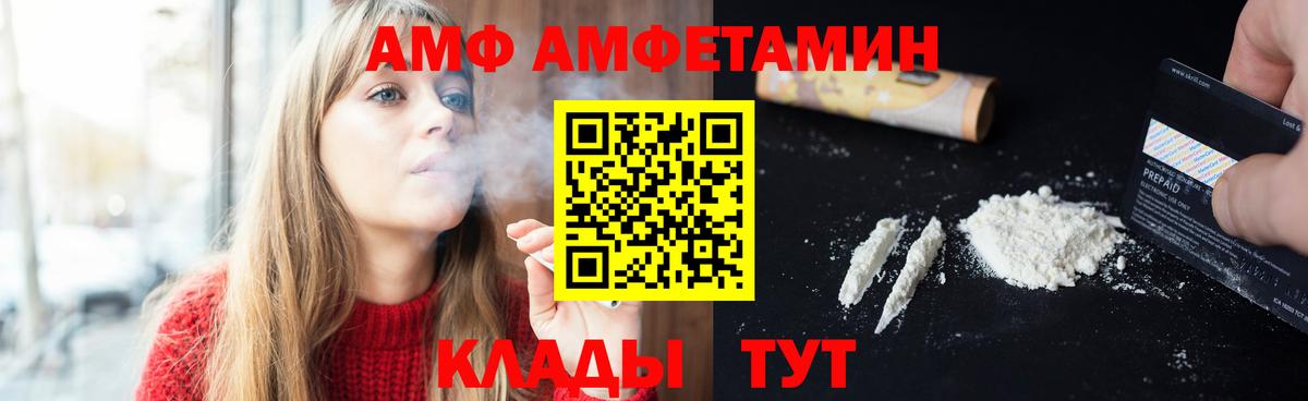 Оренбург  МЕТАМФЕТАМИН Methamphetamine  МЕТАМФЕТАМИН  Вход с VPN 