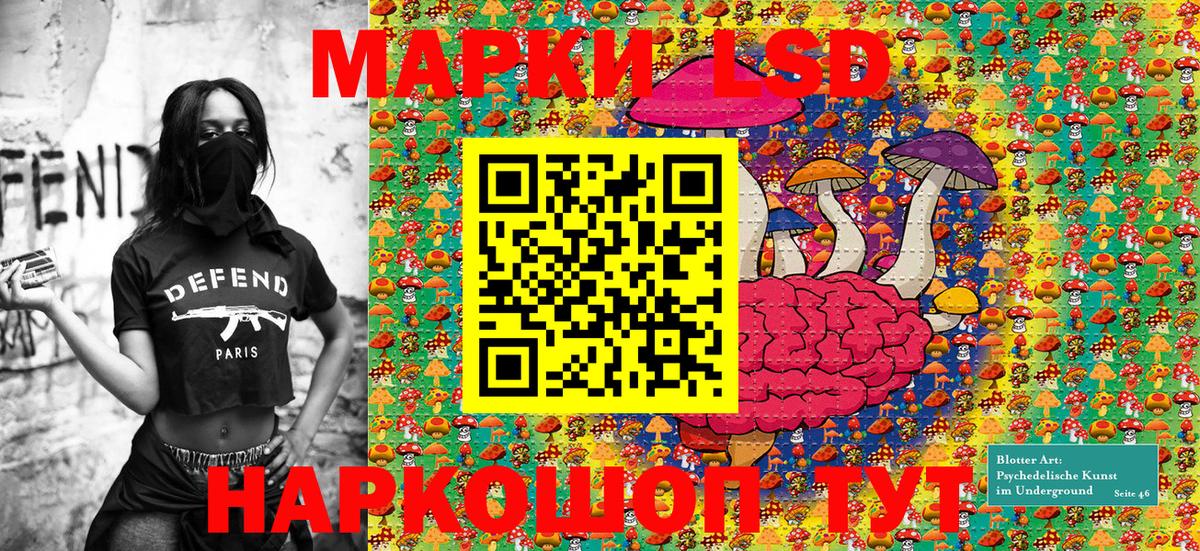 Оренбург  Наркотические марки 1,8мг  Марки NBOMe  Наркотические марки 1,8мг  Вход с VPN 
