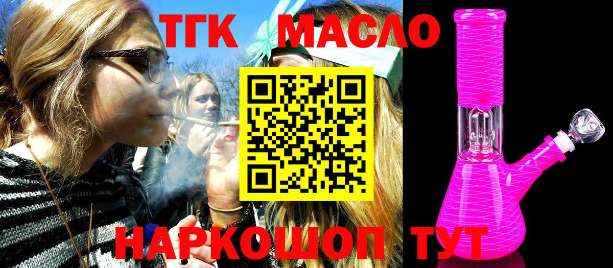 Оренбург  КОКАИН  APVP СК   Вход с VPN  ГАШИШ  ГАШИШ  Марихуана  МЕФ кристаллы 