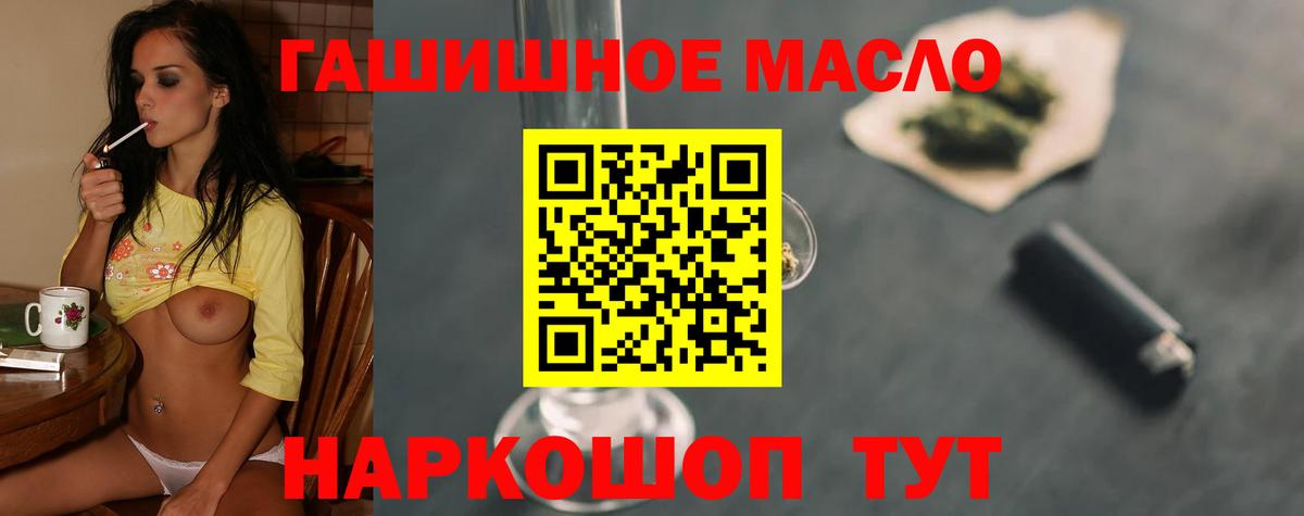 Оренбург  где купить   ссылка на мегу как войти  Дистиллят ТГК вейп с тгк  Вход с VPN 
