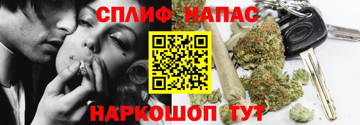 Шишки марихуана LSD WEED Оренбург