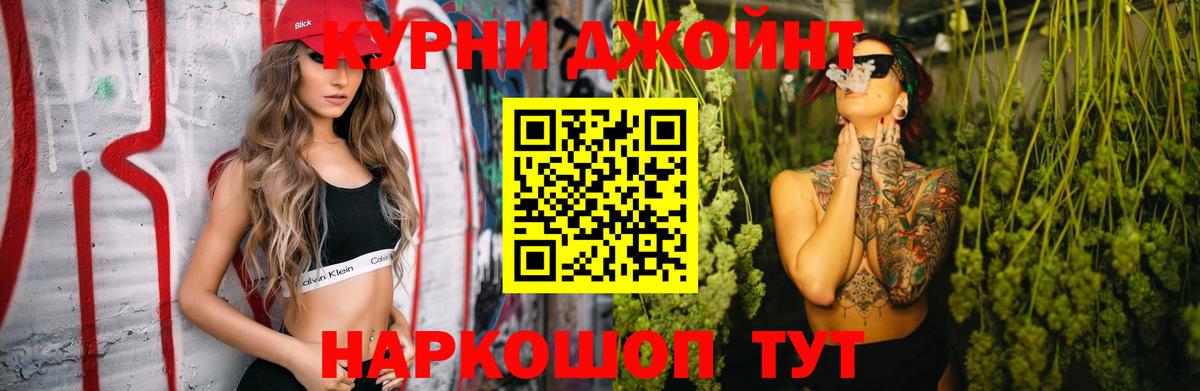 МАРИХУАНА SATIVA & INDICA  Каннабис Ganja  Оренбург  МАРИХУАНА OG Kush  Конопля планчик  Вход с VPN 